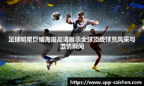 CBA季后赛：北京北汽队负于北京北控队