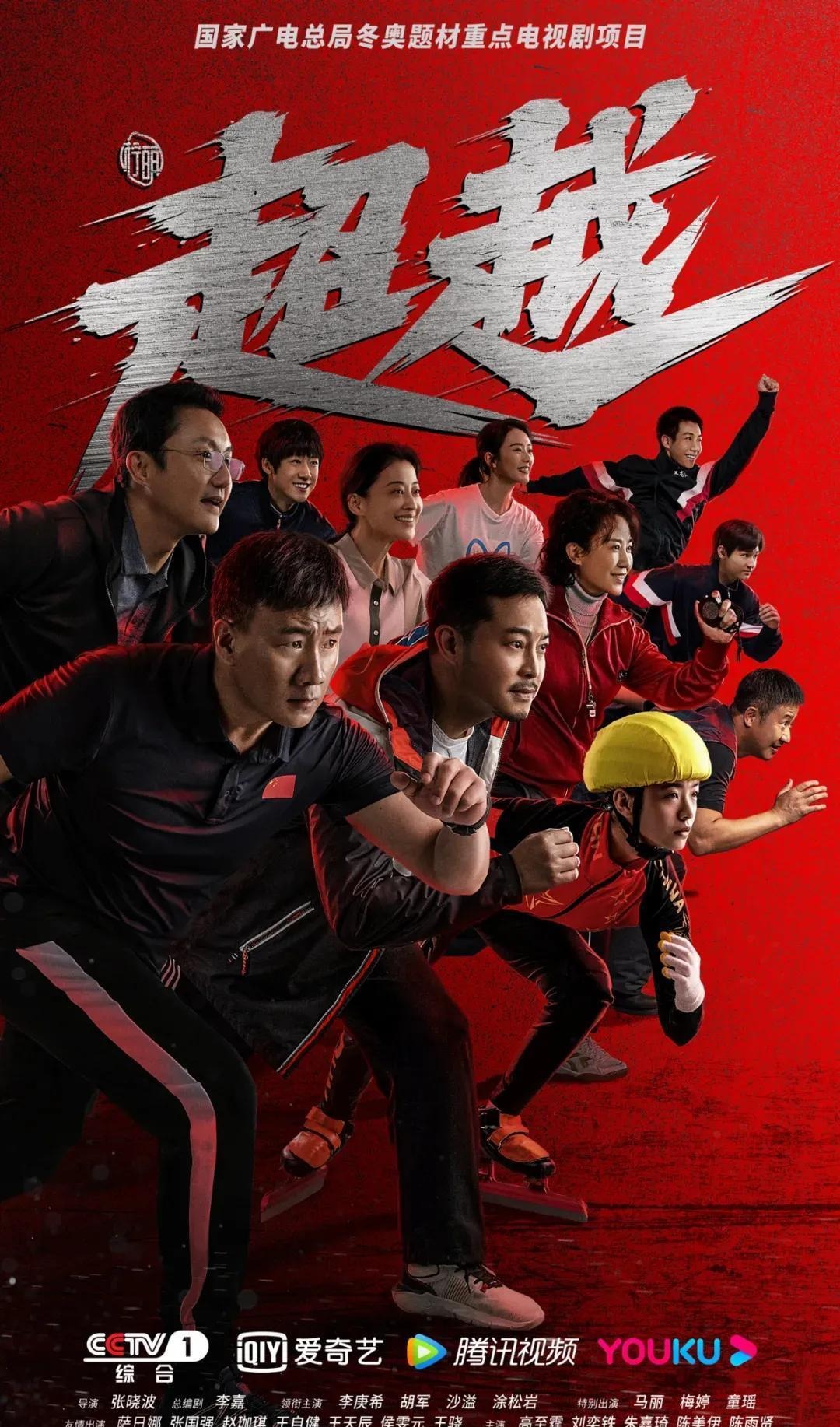 亚历山大点名库里